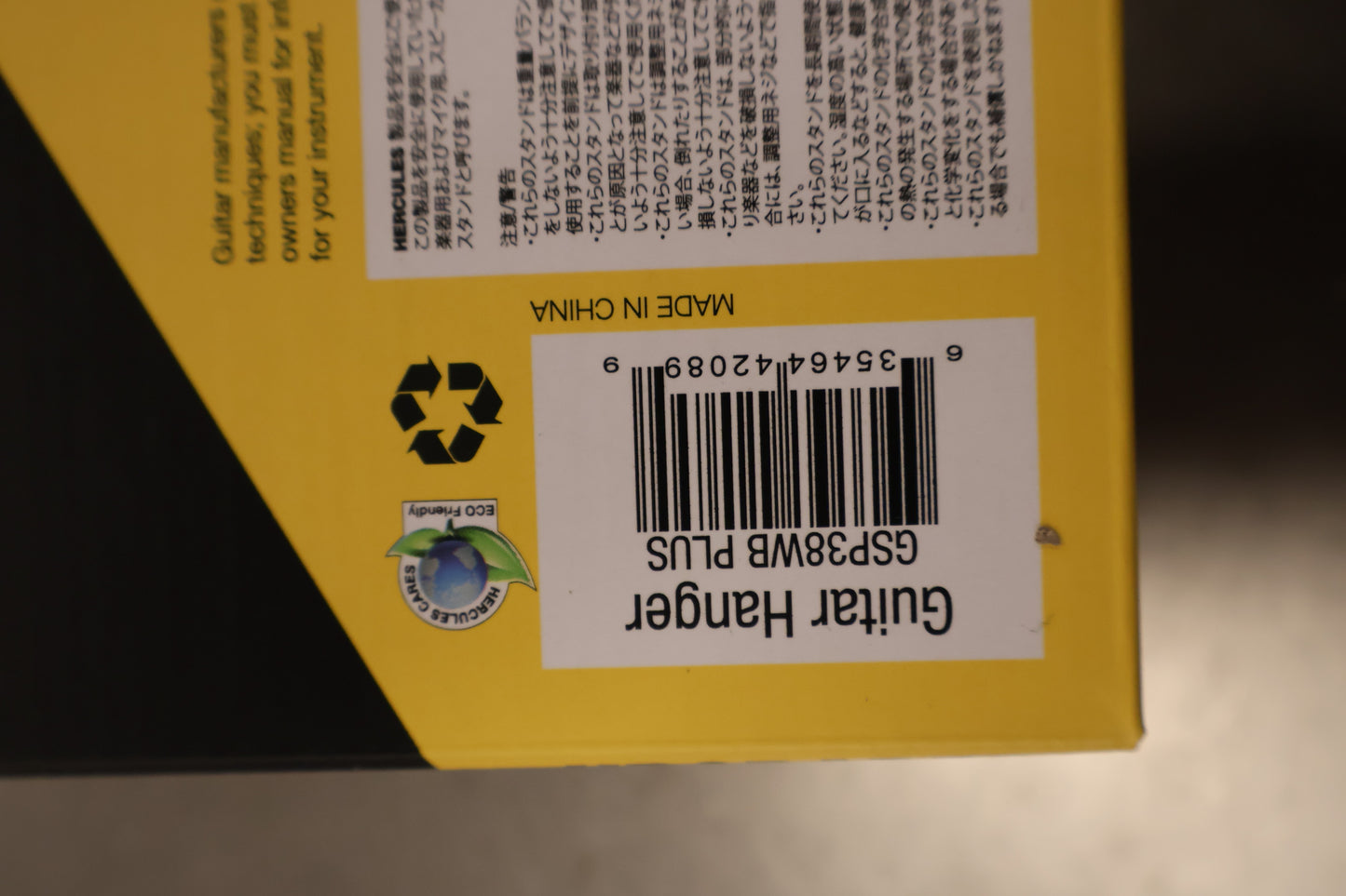Hercules GSP 38WB Plus Guitar Hanger