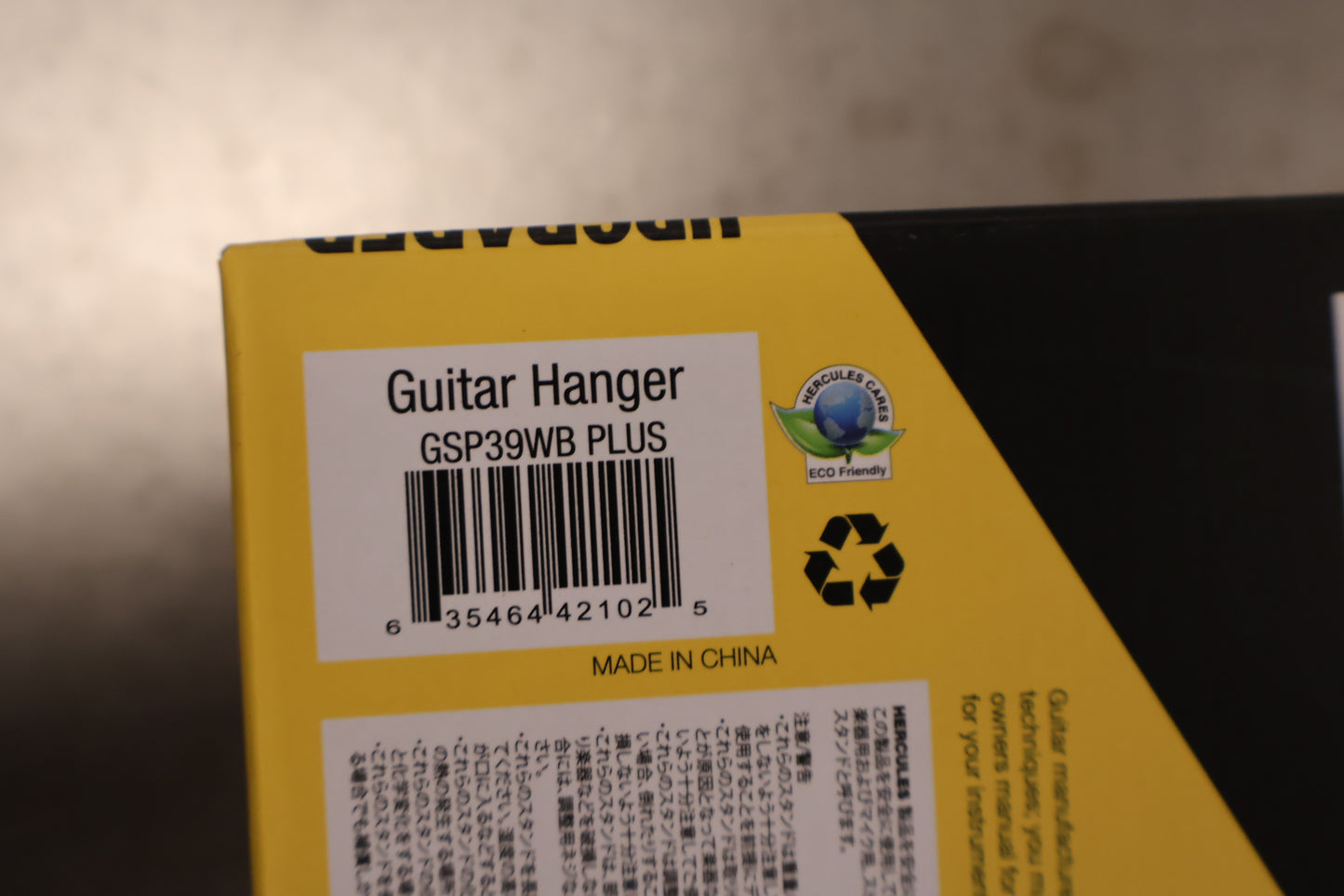 Hercules GSP 39WB Plus Guitar Hanger