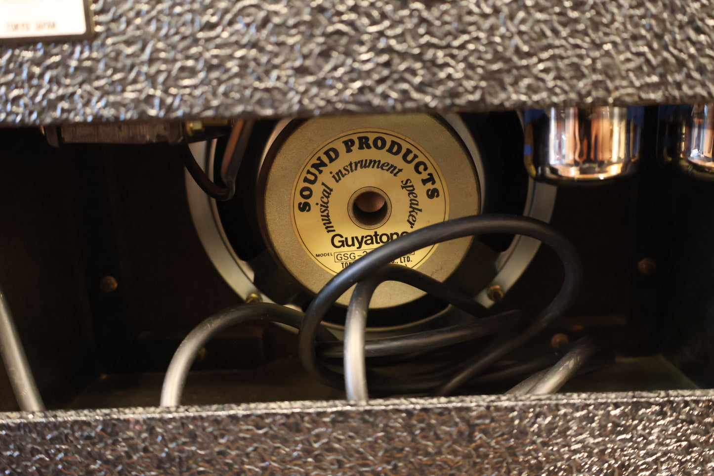Guyatone Flip 500 Tube Amplifier