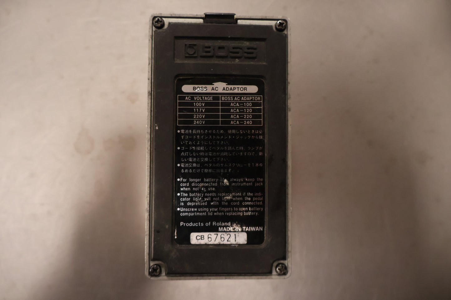 Boss SD-1 Super Overdrive (Vintage)